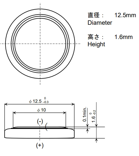 CR1216 Dimensions2